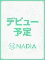 牧瀬　ひより (18) NADIA ナディア 大阪店