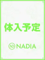 宮本　すずね (25) NADIA ナディア 大阪店
