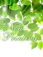 シエラ (24) 京都高級出張メンズエステ  シュシュ