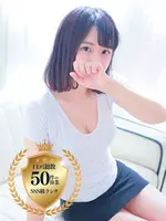 みくり (22) 京都高級出張メンズエステ  シュシュ