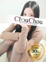 かえら (20) 京都高級出張メンズエステ  シュシュ