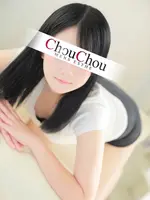 もこ (22) 京都高級出張メンズエステ  シュシュ