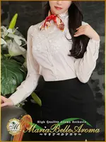 綾乃【アヤノ】 (23) マリアベルアロマ Maria Belle Aroma