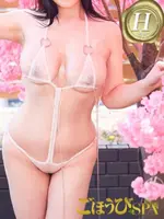 やよい (25) ごほうびSPA 大阪店