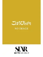 ぽっぷ (25) ごほうびSPA 大阪店