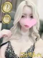 レイラ (25) ごほうびSPA 大阪店