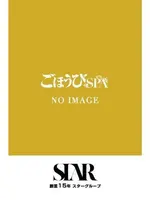 エレナ (26) ごほうびSPA 大阪店