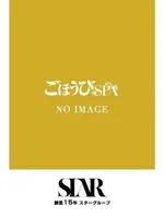 はく (26) ごほうびSPA 大阪店