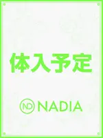 最上　しずく (21) NADIA ナディア 心斎橋店