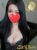 ふうか (22) ごほうびSPA 京都店