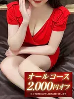 菜桜-なお- (42) SPALOT.Mrs スパロットミセス