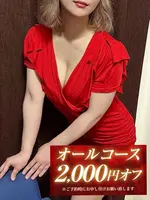 莉子-りこ- (35) SPALOT.Mrs スパロットミセス