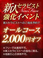 佳耶乃-かやの- (48) SPALOT.Mrs スパロットミセス