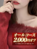 星華-せいか- (32) SPALOT.Mrs スパロットミセス