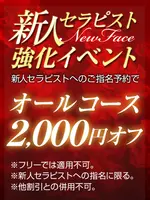 明日花-あすか- (42) SPALOT.Mrs スパロットミセス