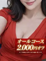 愛-あい- (41) SPALOT.Mrs スパロットミセス