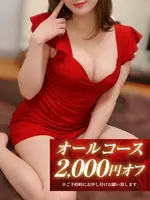 葵-あおい- (32) SPALOT.Mrs スパロットミセス