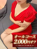 仁美-ひとみ- (48) SPALOT.Mrs スパロットミセス