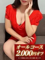 霞-かすみ- (45) SPALOT.Mrs スパロットミセス