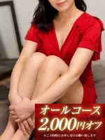 若菜-わかな- (38) SPALOT.Mrs スパロットミセス