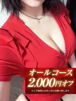 蘭-らん- (38) SPALOT.Mrs スパロットミセス