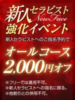 加恋-かれん- SPALOT.Mrs スパロットミセスのスタッフ