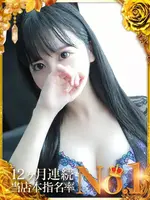 まいな (25) リモートスパプレミアム