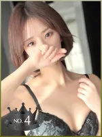 ゆずは (26) リモートスパプレミアム