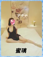 蜜璃 (26) アテナ ATHENA