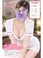 ジュリア (18) 姫SPA