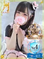 【小桜 ふたば】 (20) 梅田ムチSpa女学院