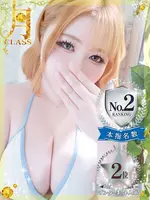 【瀬奈 かのん】 (21) 梅田ムチSpa女学院