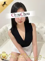 めい【完全業界未経験】 (21) 神戸シュシュ ChouChou