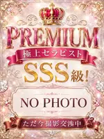まりな (22) 神戸シュシュ ChouChou