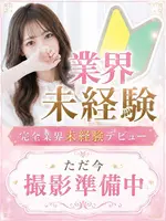 カレン【完全業界未経験】 (22) 神戸シュシュ ChouChou