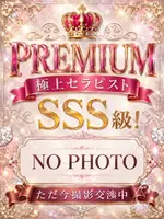 える (20) 神戸シュシュ ChouChou
