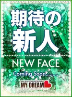 涼宮　あいか (24) マイドリーム My Dream