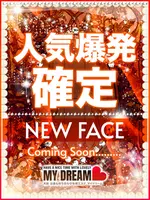 日向　ひまり (20) マイドリーム My Dream