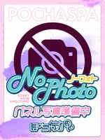 ゆあ (19) ぽちゃSPA