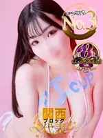 さき (26) ぽちゃSPA