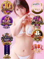 りこ (24) ぽちゃSPA