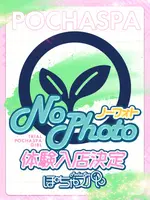 ひろ (26) ぽちゃSPA
