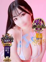 さき (26) ぽちゃSPA