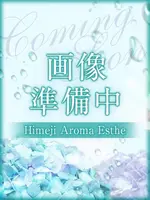 本日入店 (38) 姫路アロマエステ