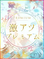 黒崎れむ(くろさき) (19) 姫路エステ Qilaliss キラリス