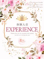 １９時＠体験入店初日 (29) 恋のうた