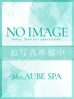 未来 (37) Mrs.AUBE SPA ミセスオーブスパ