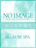 天音 Mrs.AUBE SPA ミセスオーブスパのセラピスト