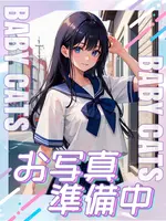 ぱるたん Baby Cats ベビーキャッツの女の子