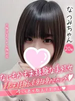 なつみ (20) 大阪はまちゃん 梅田店